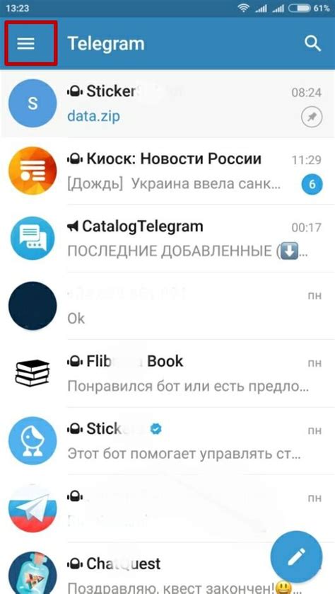 Поиск номера телефона в Telegram