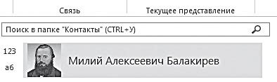 Поиск нужного периода времени