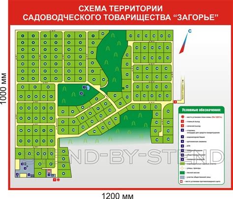 Поиск планов садоводческого товарищества