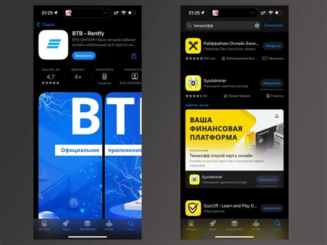 Поиск приложения ВТБ Банк в App Store