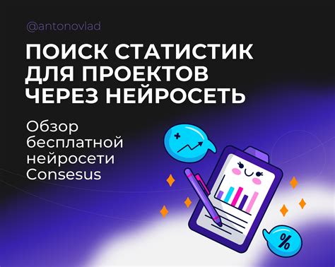 Поиск проверенных источников