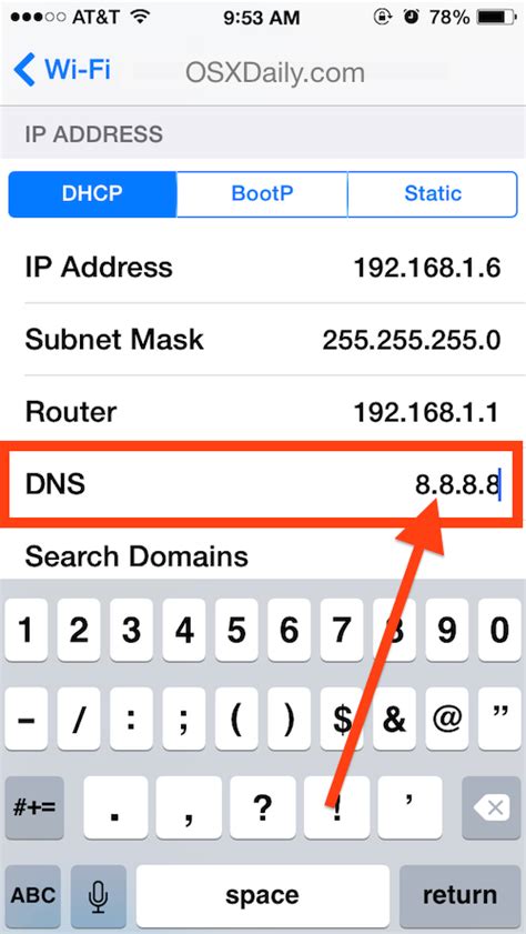 Поиск раздела DNS