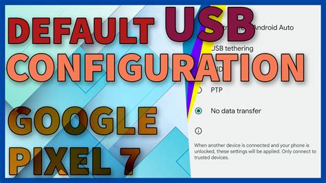 Поиск раздела USB Configuration