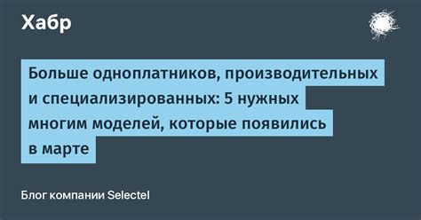 Поиск специализированных брендовых эмблем