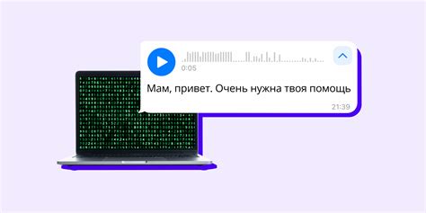 Поиск через коллег или знакомых