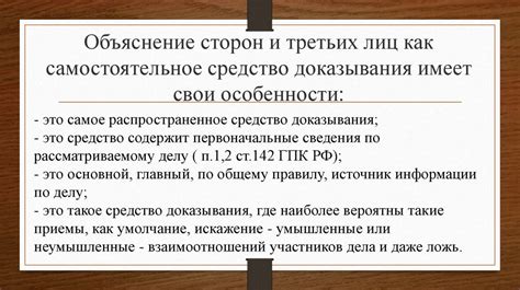 Поиск через сервисы третьих сторон