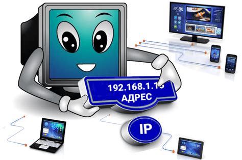 Поиск IP адреса в локальной сети