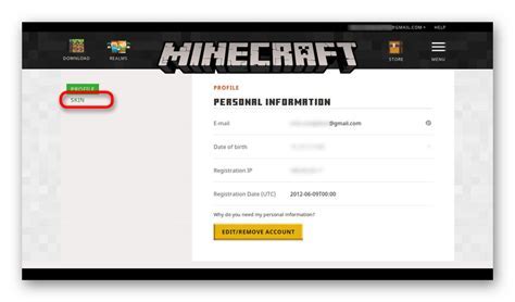 Поиск Minecraft Launcher на официальном сайте