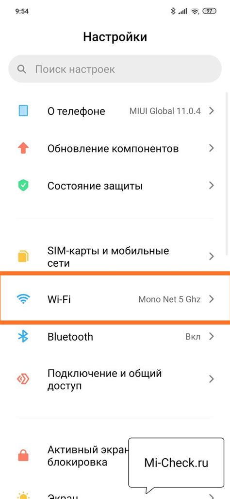 Поиск Wi-Fi сети на телевизоре Xiaomi Redmi