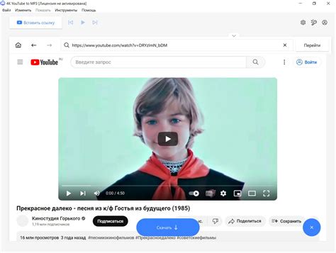 Поиск YouTube музыки через встроенный поисковик