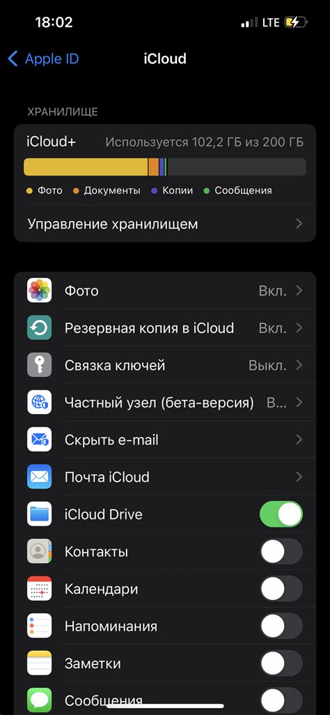 Поиск iPhone через облачное хранилище