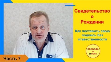 Поймите свою часть ответственности