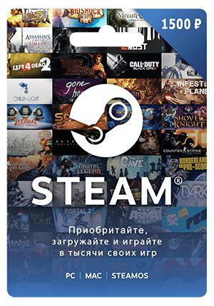 Покупка игровых подарочных карт Steam