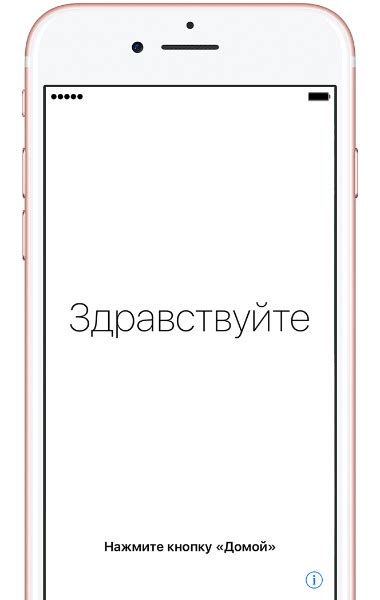 Покупка и активация iPhone без SIM-карты