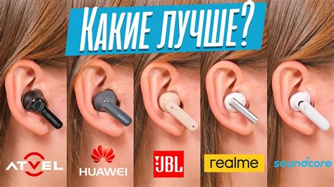 Покупка и выбор наушников для телефона Samsung