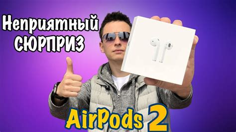 Покупка и распаковка AirPods 3