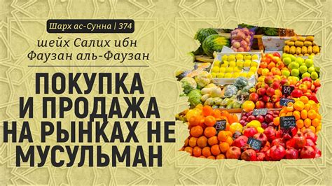 Покупка коробки на рынках и вторичных рынках.