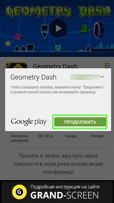 Покупка платных приложений на компьютере через Google Play