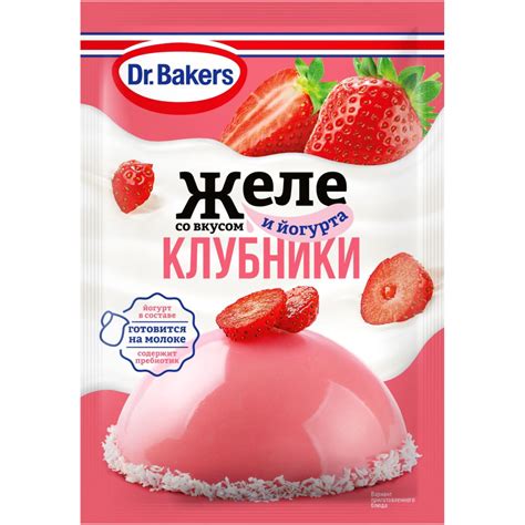 Покупка свежей клубники и йогурта