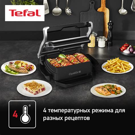 Покупка электрогриля Tefal