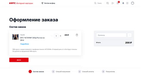 Покупка SIM-карты в офисе оператора