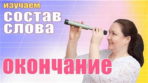 Полевой обследовательский анализ