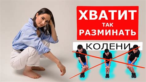 Полезные настройки для разминки