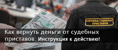 Полезные советы для безопасного использования Руторга