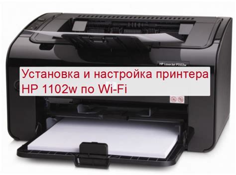 Полезные советы для печати через wifi