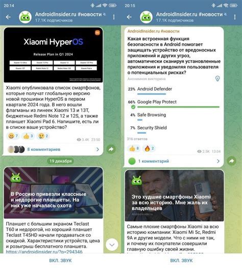 Полезные советы для пользователей Android: