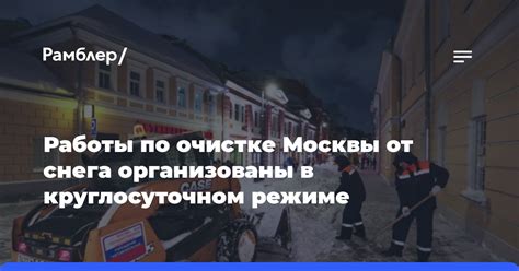 Полезные советы для работы в круглосуточном режиме