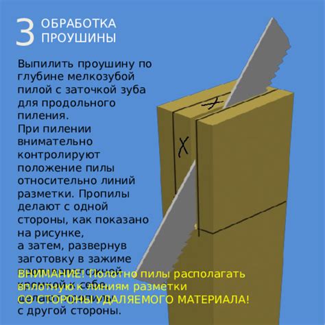 Полезные советы для работы со стоп пилой