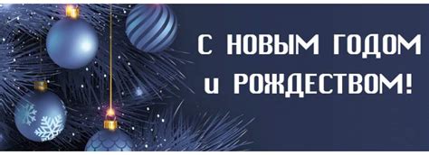 Полезные советы для работы с ЭГРН в новогодний период