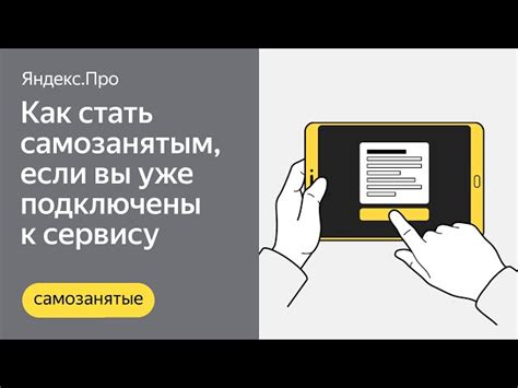 Полезные советы для успешного трудоустройства в пенсионном фонде