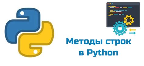 Полезные советы для учета строк в коде Python