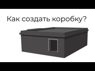 Полезные советы и рекомендации по созданию sandbag в Unturned