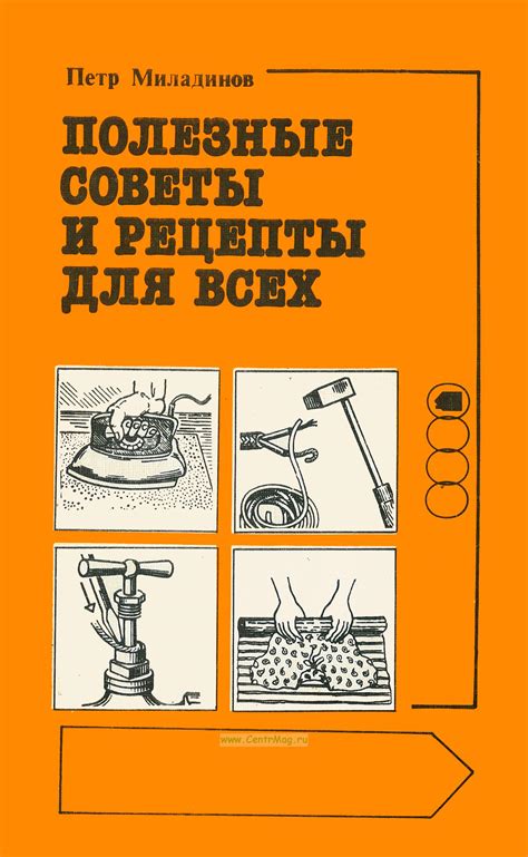 Полезные советы и рецепты для разнообразия шейков