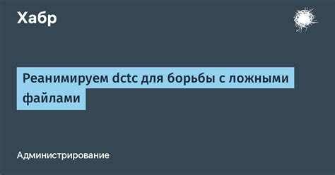 Полезные советы и стратегии борьбы с ложными вэбоусами