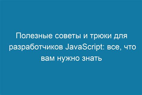 Полезные советы и трюки в обновленном ВКонтакте