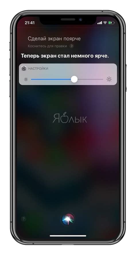 Полезные советы по использованию Siri на iPhone 11