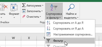 Полезные советы по исправлению ошибок в Excel при отправке команды