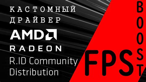 Полезные советы по настройке отображения FPS