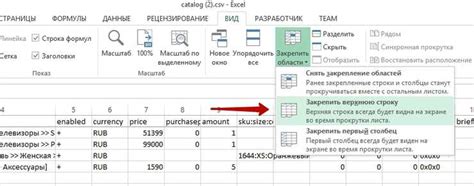 Полезные советы по настройке столбцов в Excel