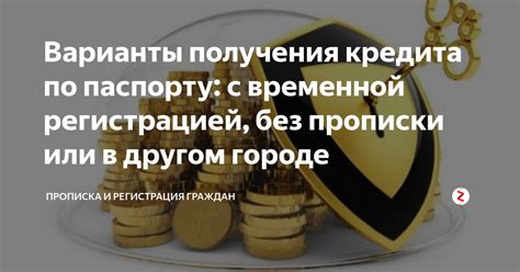 Полезные советы по оформлению квоты