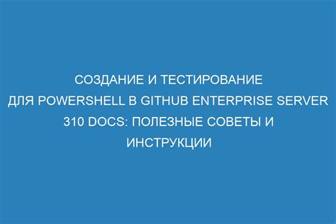 Полезные советы по перезапуску shell из терминала