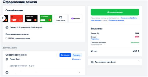 Полезные советы по проверке телефона на озоне