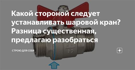 Полезные советы по синхронизации ЦШАУ