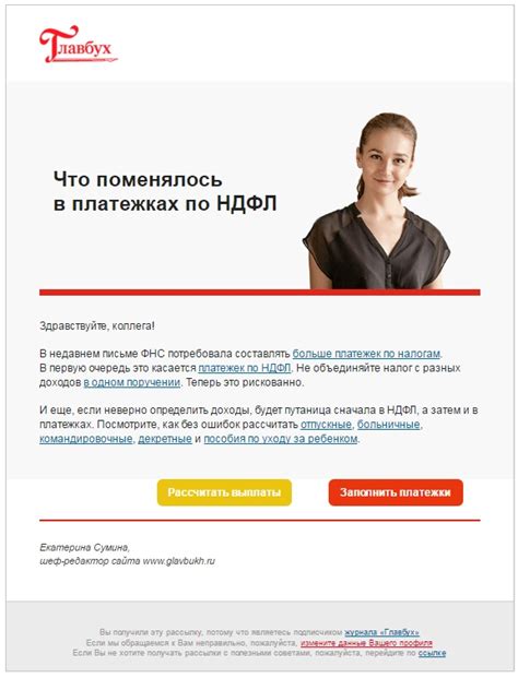 Полезные советы по созданию email