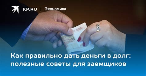 Полезные советы по управлению плюсами и возмещению денег