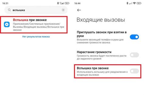 Полезные советы по установке звука уведомления на Android